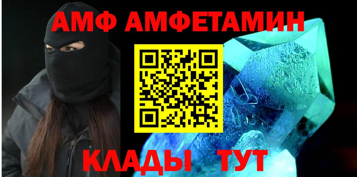АМФ 98% Кузнецк