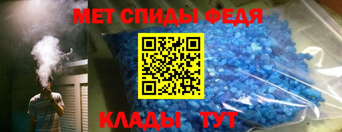 Amphetamine Розовый  Вход с VPN  АМФЕТАМИН  Кузнецк 