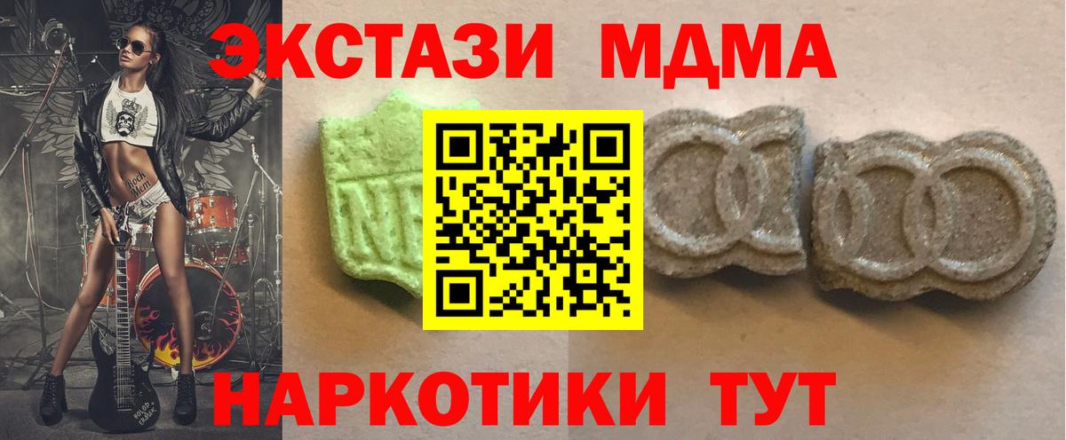 Ecstasy  Вход с VPN  darknet как зайти  ЭКСТАЗИ Philipp Plein  Ecstasy 280мг  Кузнецк  сколько стоит 