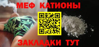 бутират Комсомольск-на-Амуре
