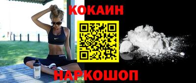 бутират Комсомольск-на-Амуре