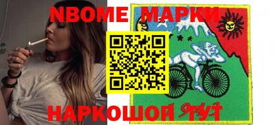 бутират Комсомольск-на-Амуре