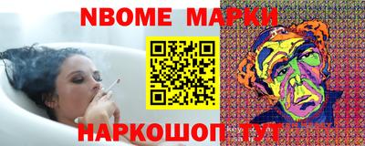 бутират Комсомольск-на-Амуре