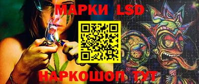 ПСИЛОЦИБИНОВЫЕ ГРИБЫ Конаково