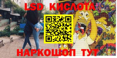 бутират Комсомольск-на-Амуре