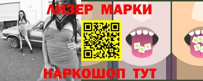 бутират Комсомольск-на-Амуре