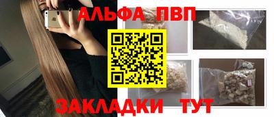бутират Комсомольск-на-Амуре