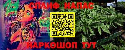 бутират Комсомольск-на-Амуре