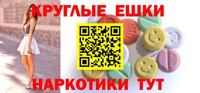 ПСИЛОЦИБИНОВЫЕ ГРИБЫ Конаково