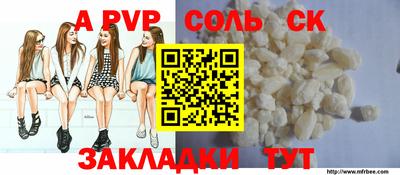 бутират Комсомольск-на-Амуре