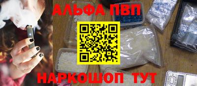 бутират Комсомольск-на-Амуре
