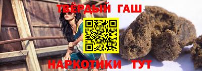 бутират Комсомольск-на-Амуре