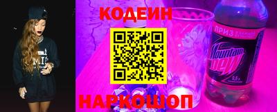 бутират Комсомольск-на-Амуре
