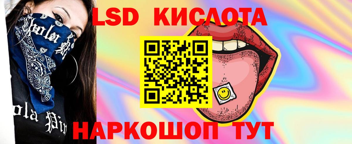 Лсд 25 экстази ecstasy Кузнецк