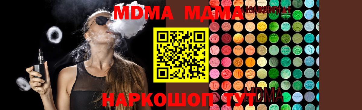 Мефедрон   COCAIN  Кузнецк  ГАШИШ  Конопля  Вход с VPN 