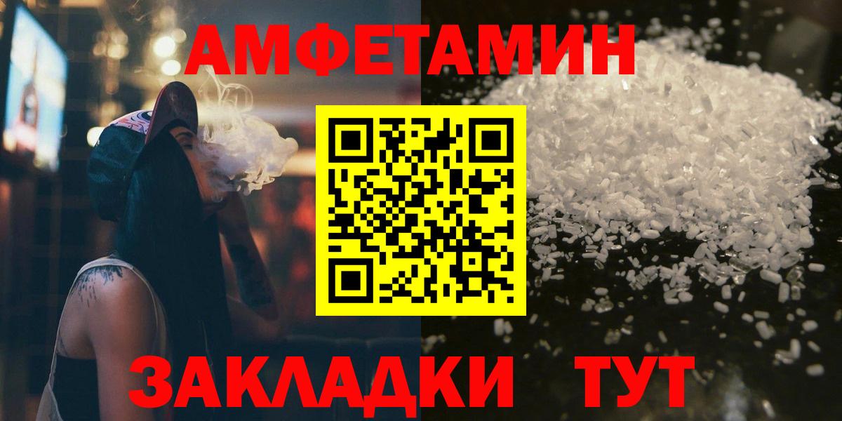 Метамфетамин витя Кузнецк