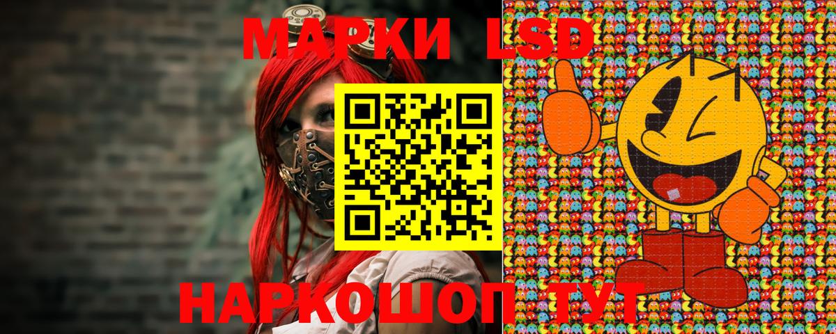 Марки N-bome 1,8мг Кузнецк
