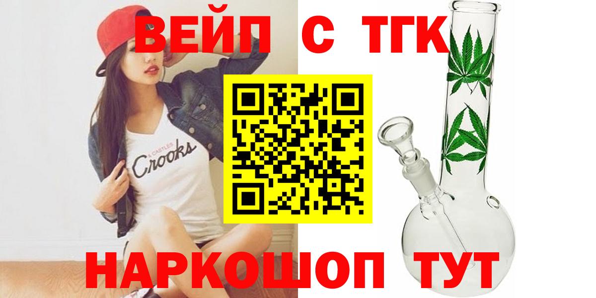 ГЕРОИН Кузнецк