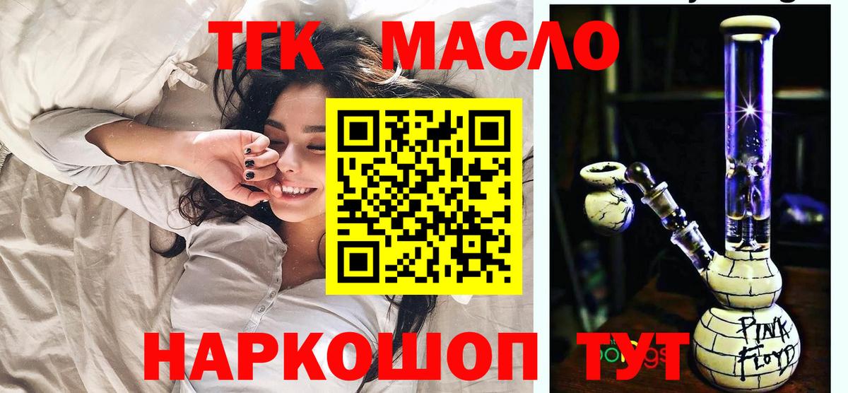 Дистиллят ТГК концентрат Кузнецк