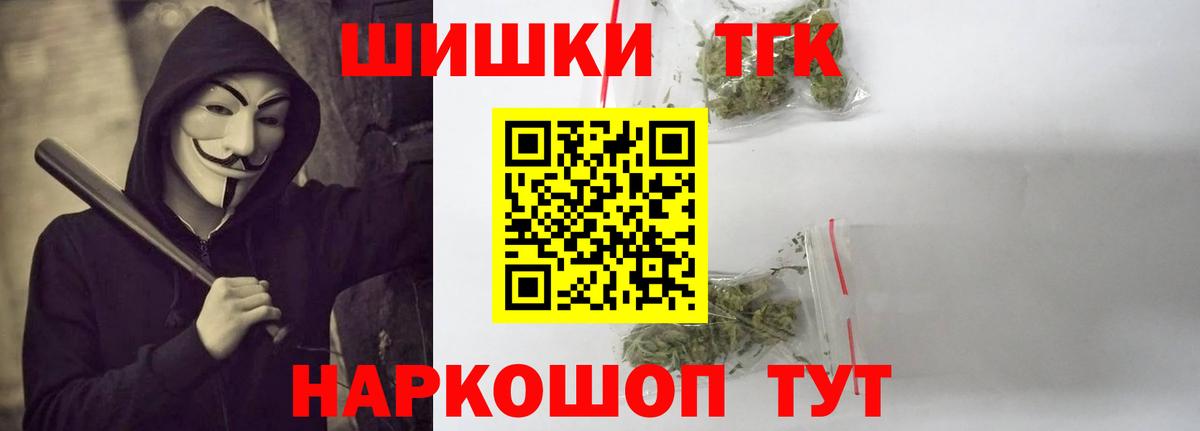 Шишки марихуана VHQ Кузнецк